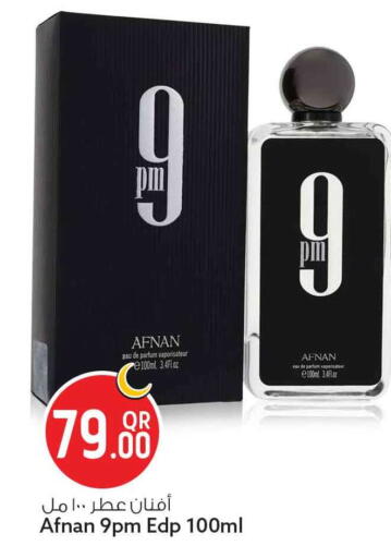 available at سفاري هايبر ماركت in قطر - الشحانية