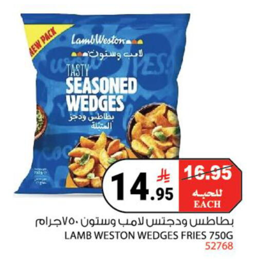 available at هاوس كير in مملكة العربية السعودية, السعودية, سعودية - مكة المكرمة
