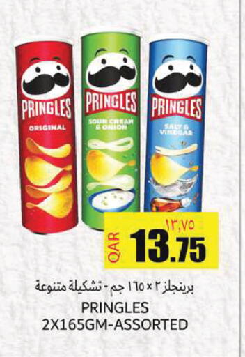 available at Regency Group in Qatar - Doha