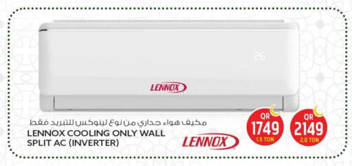 available at سفاري هايبر ماركت in قطر - الضعاين