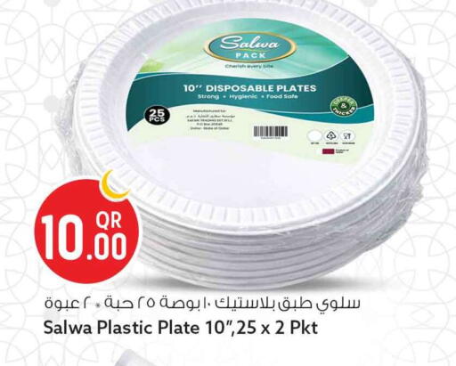 available at سفاري هايبر ماركت in قطر - الشحانية