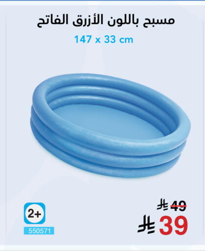 available at Jarir Bookstore in KSA, Saudi Arabia, Saudi - Al Duwadimi