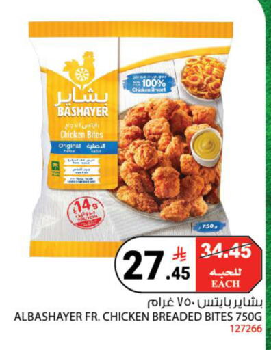 available at هاوس كير in مملكة العربية السعودية, السعودية, سعودية - مكة المكرمة