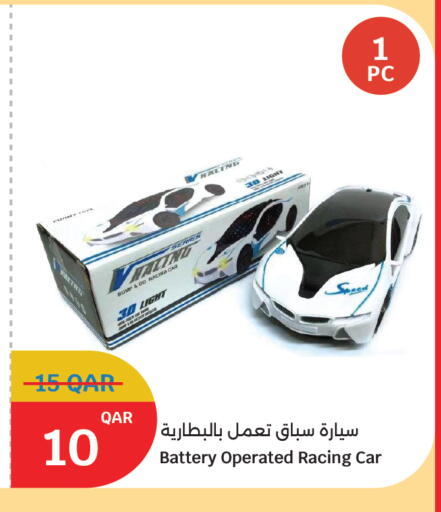 available at سيتي هايبرماركت in قطر - الضعاين