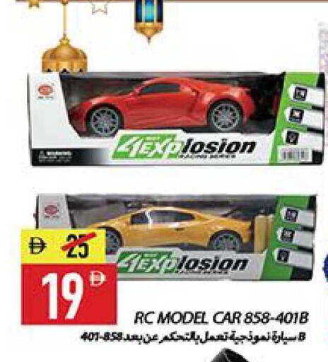 available at  روابي ماركت عجمان in الإمارات العربية المتحدة , الامارات - الشارقة / عجمان