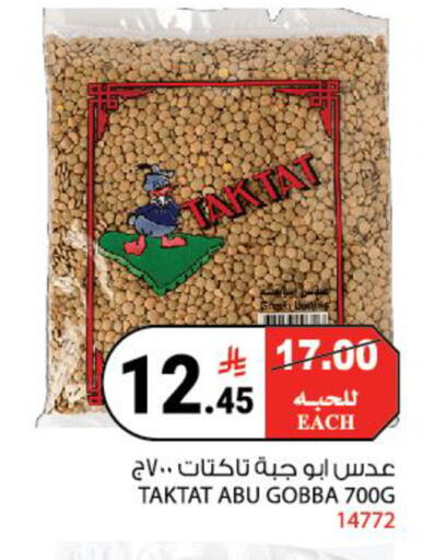 available at هاوس كير in مملكة العربية السعودية, السعودية, سعودية - مكة المكرمة