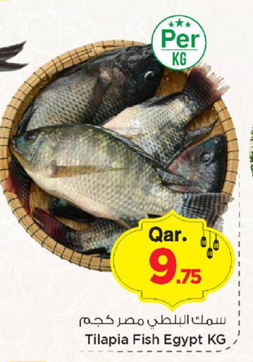 available at Mark & Save  in Qatar - Doha