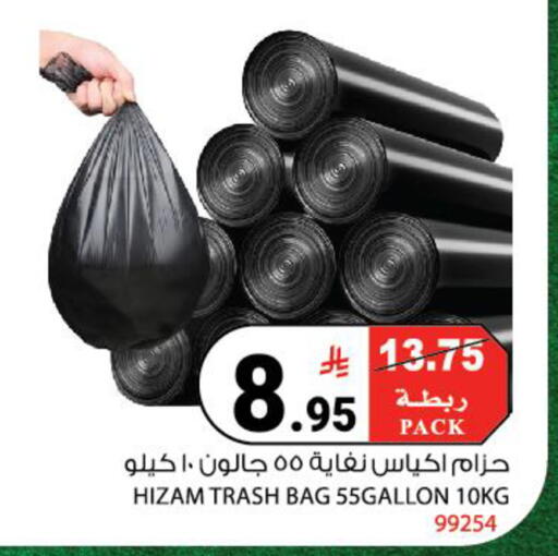 available at هاوس كير in مملكة العربية السعودية, السعودية, سعودية - مكة المكرمة
