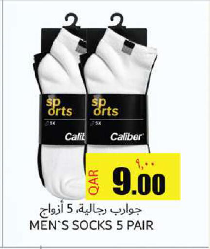 available at Rambo Mart in Qatar - Al Shamal