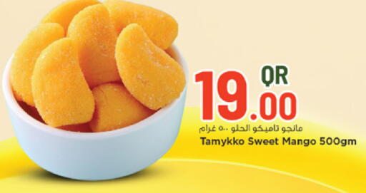 Mango available at مرزا هايبرماركت in قطر - الضعاين