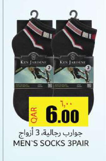 available at Rambo Mart in Qatar - Doha