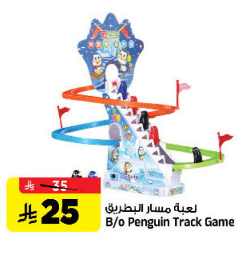 available at Al Madina Hypermarket in KSA, Saudi Arabia, Saudi - Riyadh