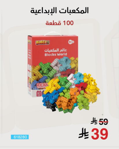 available at Jarir Bookstore in KSA, Saudi Arabia, Saudi - Al Duwadimi
