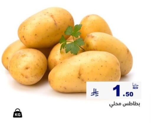available at أسواق رامز in مملكة العربية السعودية, السعودية, سعودية - القطيف‎