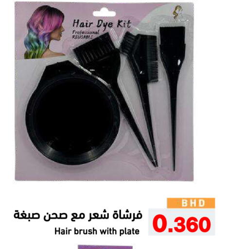available at رامــز in البحرين