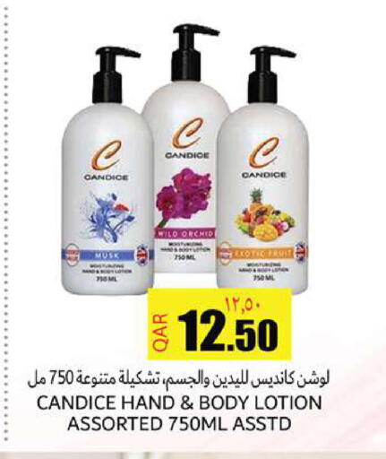 available at Rambo Mart in Qatar - Al-Shahaniya
