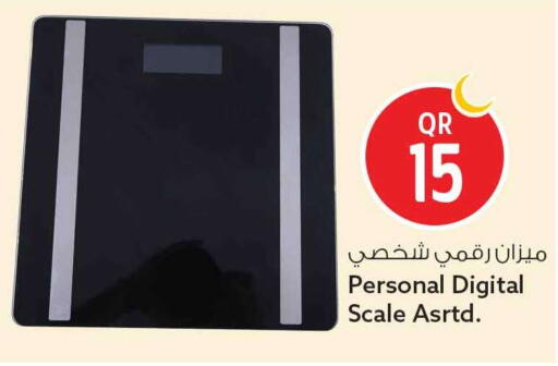 available at Safari Hypermarket in Qatar - Al Khor