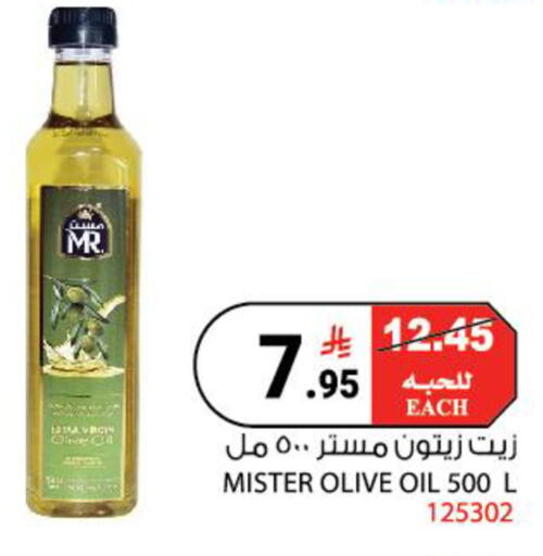 available at هاوس كير in مملكة العربية السعودية, السعودية, سعودية - مكة المكرمة