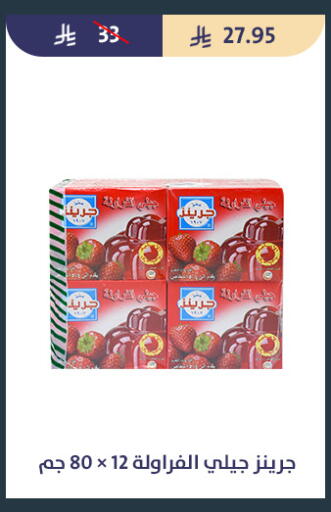 available at Qout Market in KSA, Saudi Arabia, Saudi - Ta'if