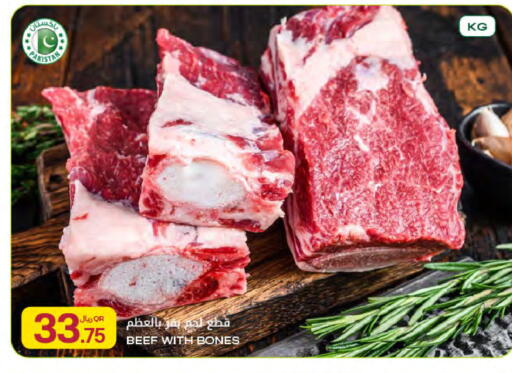 available at Al Meera in Qatar - Al Khor
