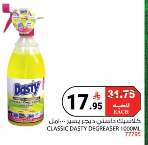 available at هاوس كير in مملكة العربية السعودية, السعودية, سعودية - مكة المكرمة