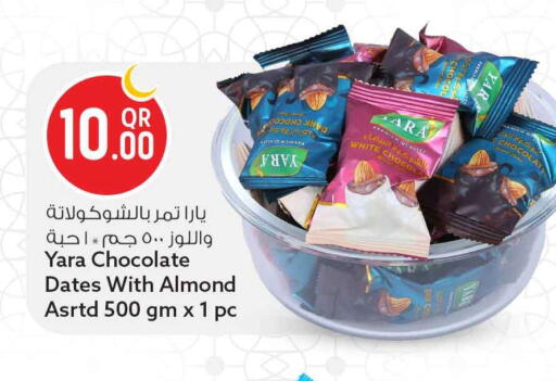 available at سفاري هايبر ماركت in قطر - الضعاين