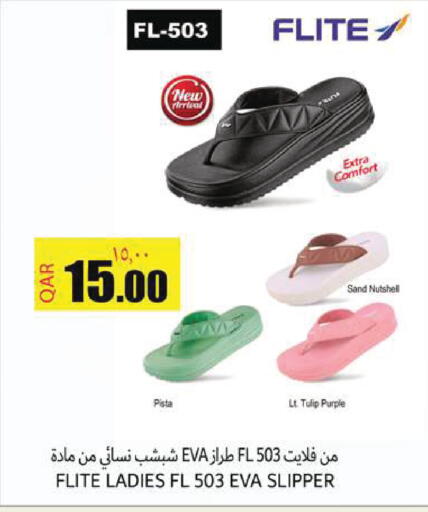 available at Regency Group in Qatar - Doha