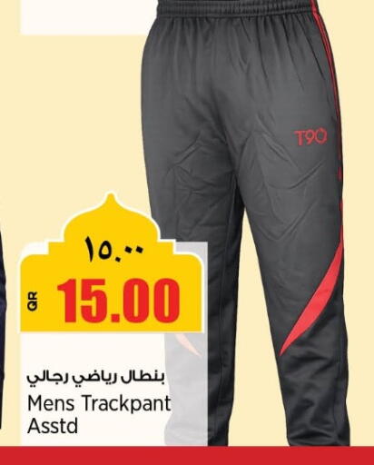 available at Retail Mart in Qatar - Al Shamal