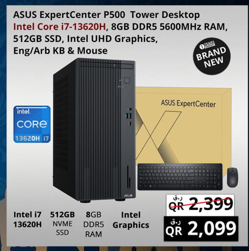 available at برستيج كمبيوتر in قطر - الشمال
