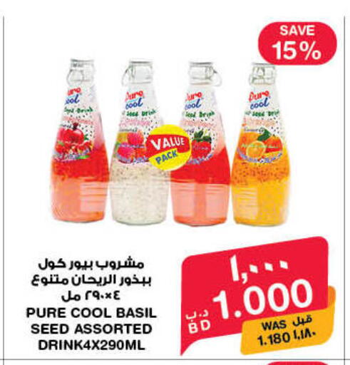 Basil available at MegaMart & Macro Mart  in Bahrain