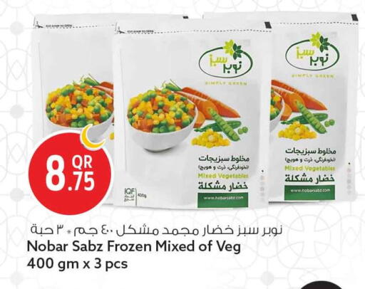 available at سفاري هايبر ماركت in قطر - الضعاين