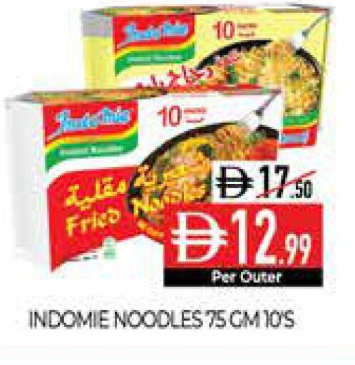 available at Delice Supermarket in UAE - Abu Dhabi