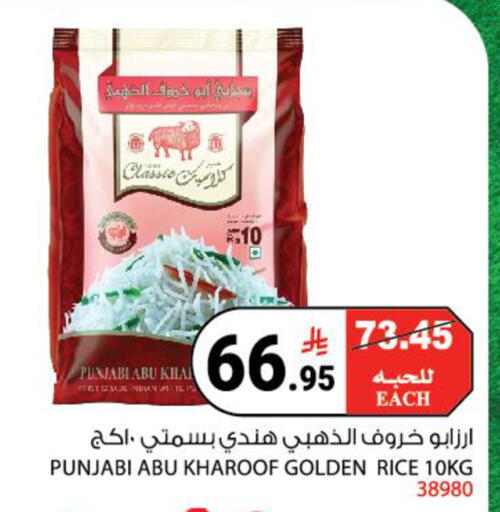 available at هاوس كير in مملكة العربية السعودية, السعودية, سعودية - مكة المكرمة