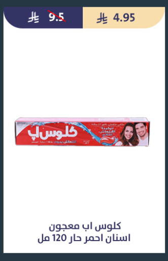 available at متاجر قوت in مملكة العربية السعودية, السعودية, سعودية - الطائف