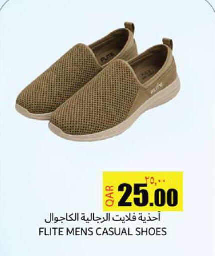 available at Rambo Mart in Qatar - Doha