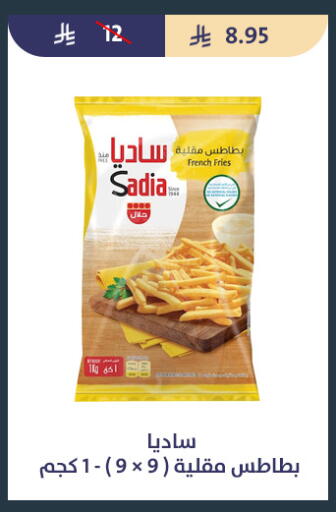 available at متاجر قوت in مملكة العربية السعودية, السعودية, سعودية - الطائف