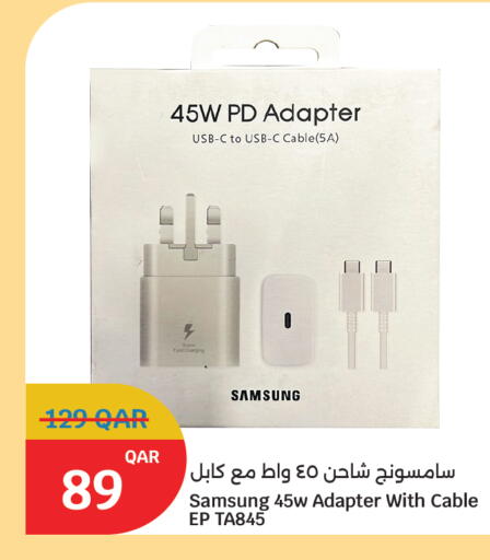 available at سيتي هايبرماركت in قطر - الخور
