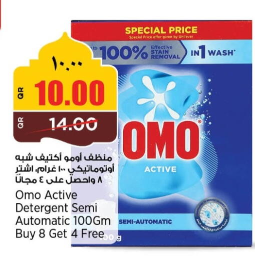 available at سوبر ماركت الهندي الجديد in قطر - أم صلال