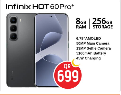available at Safari Hypermarket in Qatar - Al Rayyan