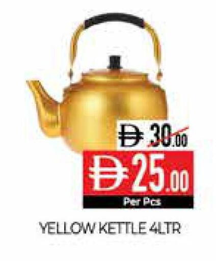 available at Delice Supermarket in UAE - Abu Dhabi
