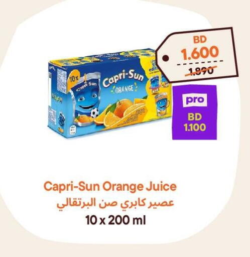 Orange available at طلبات مارت in البحرين