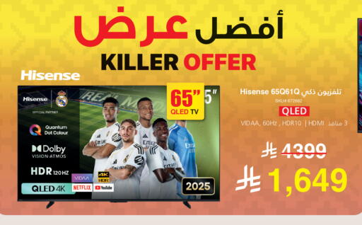 available at مكتبة جرير in مملكة العربية السعودية, السعودية, سعودية - الدوادمي