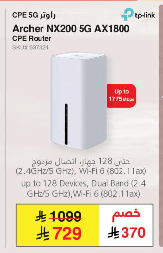 available at مكتبة جرير in مملكة العربية السعودية, السعودية, سعودية - الدوادمي