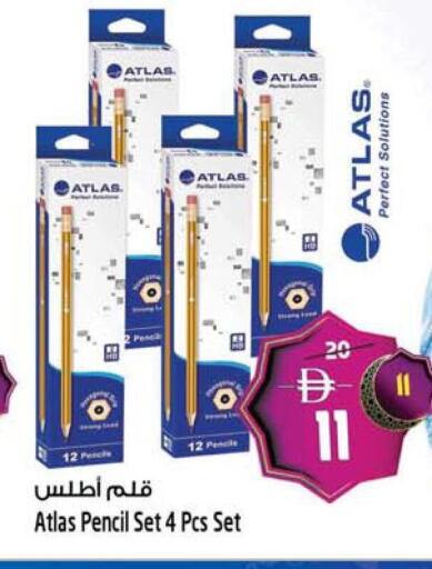 available at Safari Hypermarket in UAE - Sharjah / Ajman