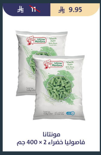 available at متاجر قوت in مملكة العربية السعودية, السعودية, سعودية - الطائف