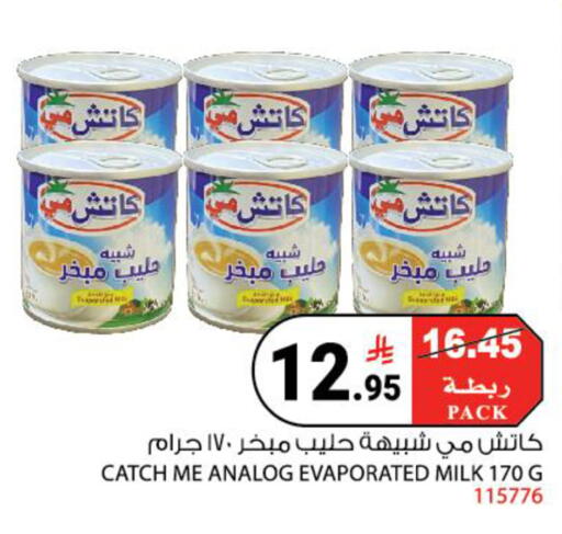 available at هاوس كير in مملكة العربية السعودية, السعودية, سعودية - مكة المكرمة