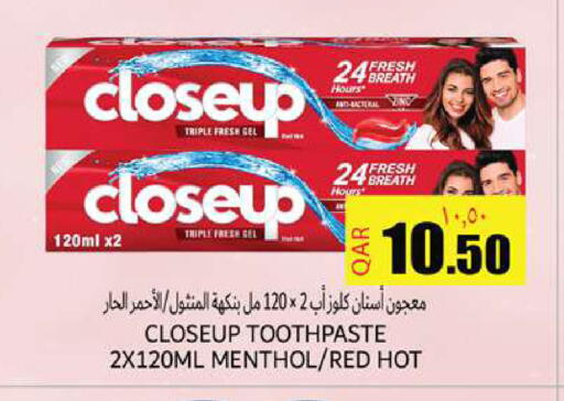 available at Rambo Mart in Qatar - Doha
