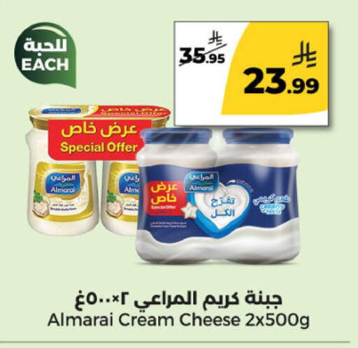 available at Danah Daily Fresh in KSA, Saudi Arabia, Saudi - Riyadh