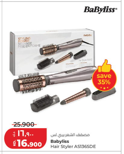 available at Lulu Hypermarket  in Kuwait - Ahmadi Governorate