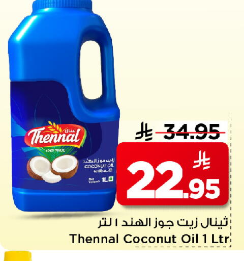 Coconut available at Mark & Save in KSA, Saudi Arabia, Saudi - Riyadh